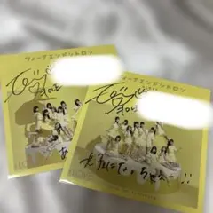 2026年最新】野口衣織 直筆 シトロンの人気アイテム - メルカリ