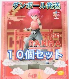 2026年最新】らんま½の人気アイテム - メルカリ