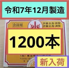 2026年最新】テルミー線300本の人気アイテム - メルカリ