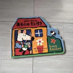 2026年最新】メイシーちゃんの人気アイテム - メルカリ