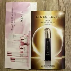 2026年最新】メナード ラインズリセットの人気アイテム - メルカリ