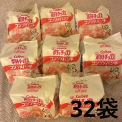 2026年最新】ポテトチップス 袋の人気アイテム - メルカリ