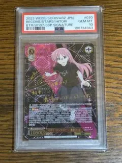 2026年最新】後藤ひとり sspの人気アイテム - メルカリ