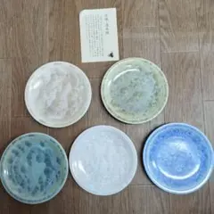 2026年最新】京焼 清水焼 陶あんの人気アイテム - メルカリ