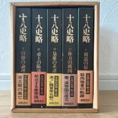 2026年最新】中国の思想 徳間書店の人気アイテム - メルカリ