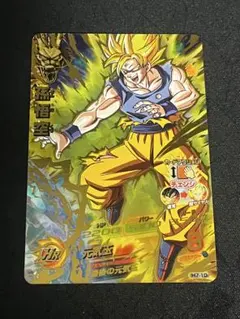 2026年最新】H7 10 孫悟空の人気アイテム - メルカリ