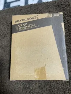 2026年最新】エアロペガサス 未開封新品の人気アイテム - メルカリ