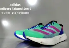 2026年最新】レーシングゼロの人気アイテム - メルカリ