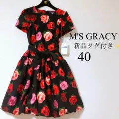 2026年最新】エムズグレイシー ワンピース 薔薇の人気アイテム - メルカリ