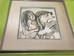 2026年最新】北川民次+版画の人気アイテム - メルカリ