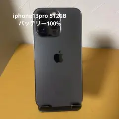 2026年最新】iphone13pro 512gb ジャンクの人気アイテム - メルカリ