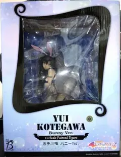 2026年最新】To LOVEる-とらぶる バニー フィギュアの人気アイテム