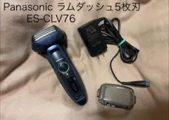 2026年最新】es-cv70 ラムダッシュの人気アイテム - メルカリ