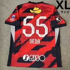 2026年最新】植田直通 ユニフォームの人気アイテム - メルカリ