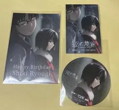 2026年最新】空の境界 ポストカードの人気アイテム - メルカリ