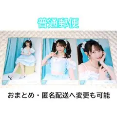 2026年最新】谷崎早耶 生写真の人気アイテム - メルカリ