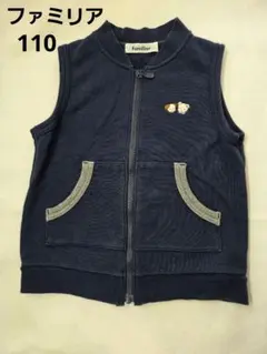 2026年最新】ファミリアベストの人気アイテム - メルカリ