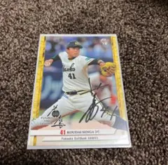 2026年最新】千賀滉大 直筆サインの人気アイテム - メルカリ