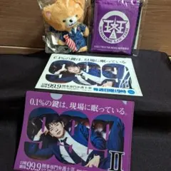 2026年最新】99.9 深山コスチュームベアの人気アイテム - メルカリ