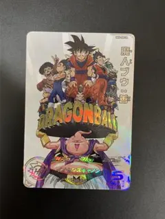 2026年最新】ドラゴンボールヒーローズ mm6 da 魔人ブウの人気アイテム