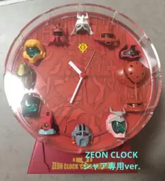 2026年最新】ジオンクロックの人気アイテム - メルカリ