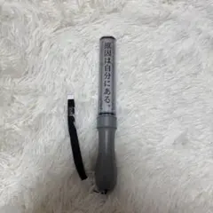 2026年最新】げんじぶ ペンライトの人気アイテム - メルカリ