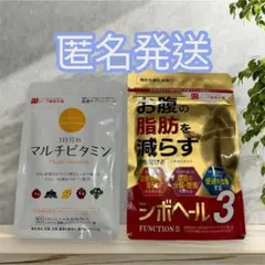 2026年最新】シボヘール3の人気アイテム - メルカリ