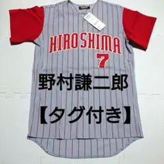 2026年最新】野村謙二郎の人気アイテム - メルカリ