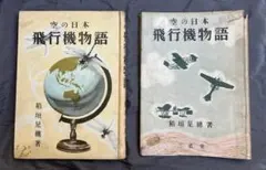 2026年最新】一千一秒物語 稲垣足穂の人気アイテム - メルカリ