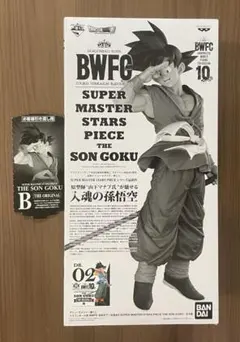 2026年最新】バイバイ悟空 smsp c賞の人気アイテム - メルカリ