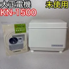 2026年最新】大正電機の人気アイテム - メルカリ
