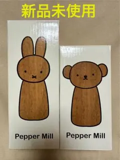 2026年最新】studio clip ミッフィー ミルの人気アイテム - メルカリ