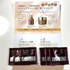 2026年最新】ビューティーオープナー美容液 サンプルの人気アイテム