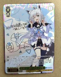 2026年最新】フブキ sspの人気アイテム - メルカリ