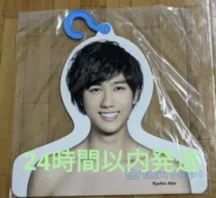 2026年最新】阿部亮平 ハンガーの人気アイテム - メルカリ