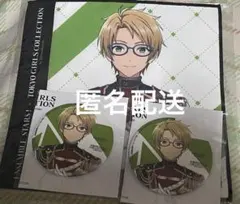 2026年最新】遊木真 缶バッジの人気アイテム - メルカリ