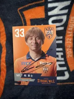 2026年最新】清水エスパルス 乾 サインカードの人気アイテム - メルカリ