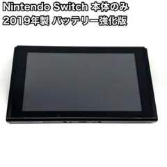 2026年最新】switch バッテリー強化版の人気アイテム - メルカリ