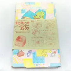 2026年最新】りぼん12月号の人気アイテム - メルカリ