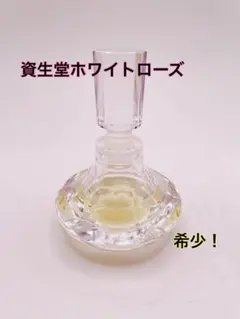 2026年最新】資生堂 ホワイトローズ ナチュラルの人気アイテム - メルカリ