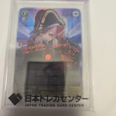 2026年最新】宝鐘マリン sp psa10の人気アイテム - メルカリ