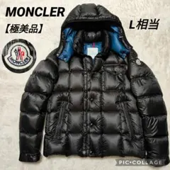 2026年最新】モンクレール MONCLER KORUMの人気アイテム - メルカリ
