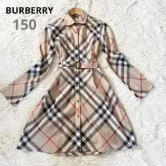 2026年最新】バーバリーワンピース150の人気アイテム - メルカリ