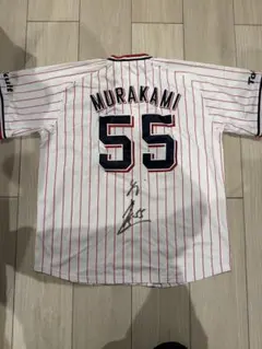 2026年最新】村上宗隆 サイン ユニフォームの人気アイテム - メルカリ