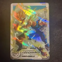 2026年最新】ドラゴンボールヒーローズmm5 ベジータの人気アイテム