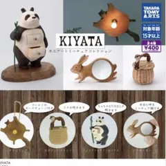 2026年最新】KIYAT バスケットの人気アイテム - メルカリ