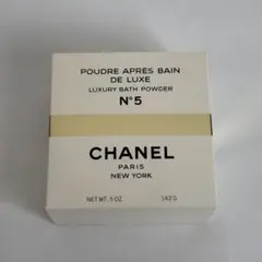 2026年最新】シャネル バスパウダーの人気アイテム - メルカリ