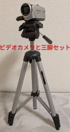 2026年最新】ビデオ 三脚 パナソニックの人気アイテム - メルカリ