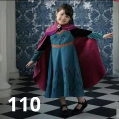 2026年最新】cottoli エルサ 110の人気アイテム - メルカリ