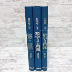 2026年最新】岩切晴二の人気アイテム - メルカリ
